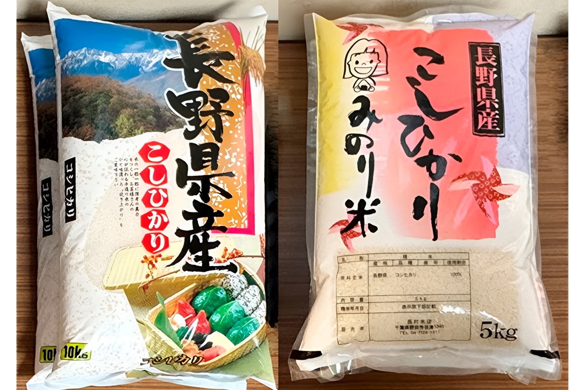 商品例