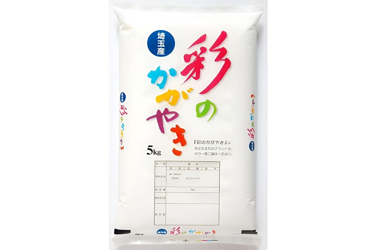 商品例