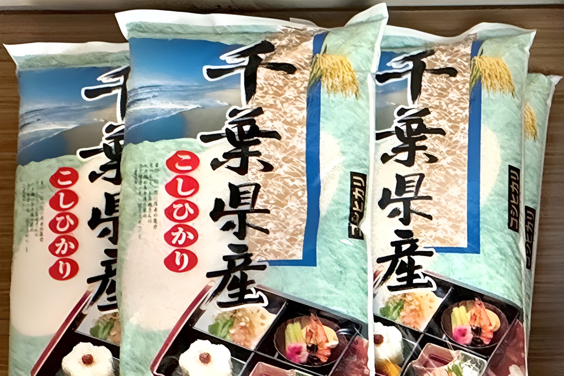 コシヒカリの販売 | 千葉の米卸なら西村物産株式会社