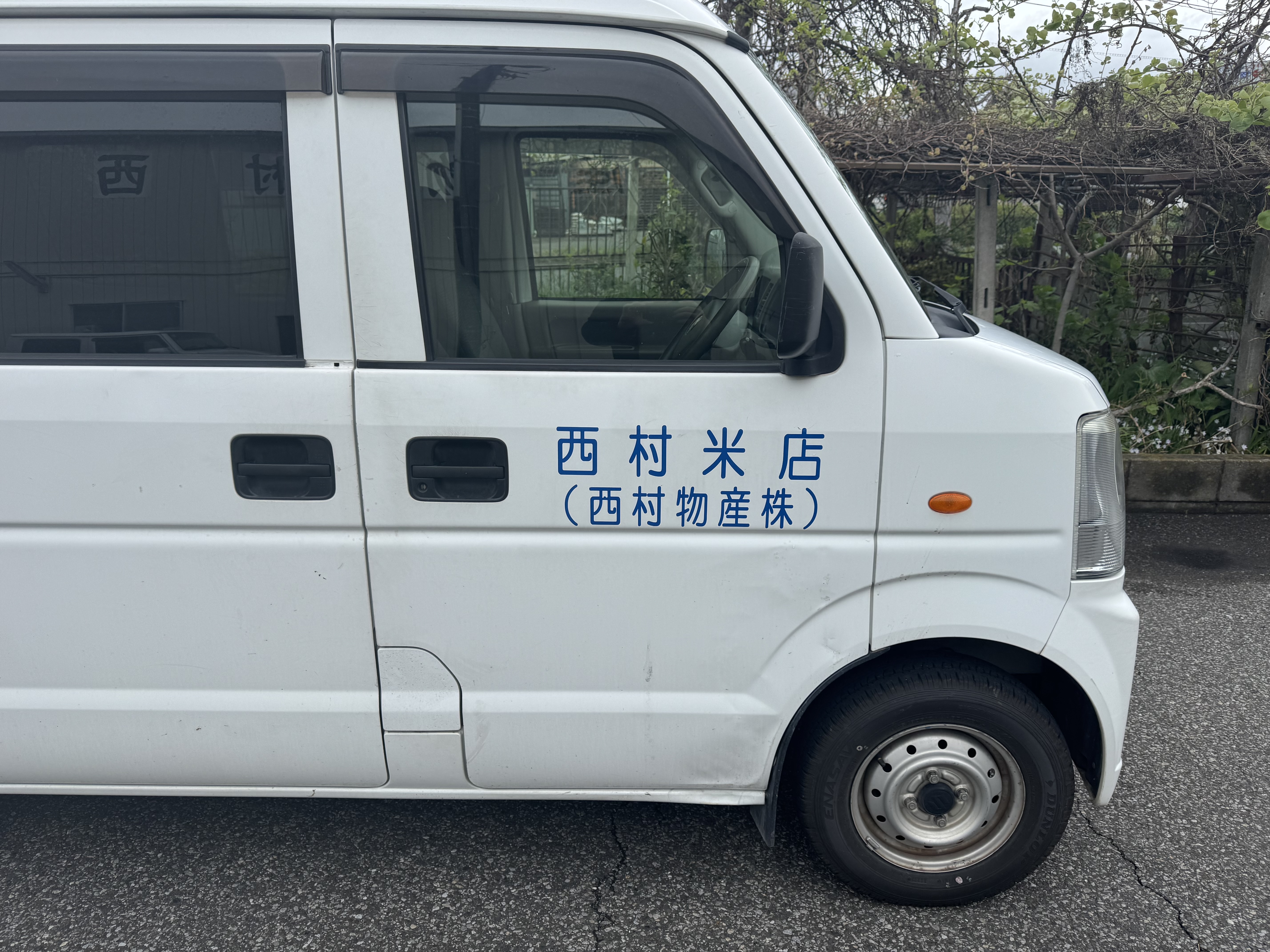 迅速かつ安心の配送サービス