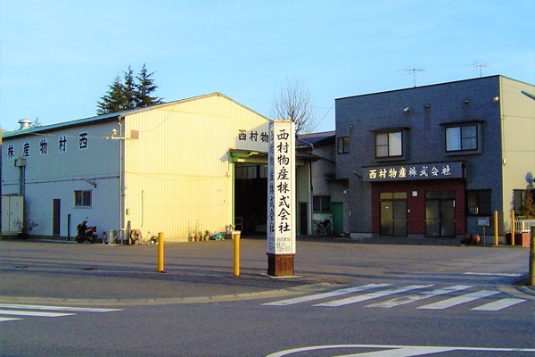 埼玉で飲食店用のお米の購入をお考えの方は西村物産株式会社へ