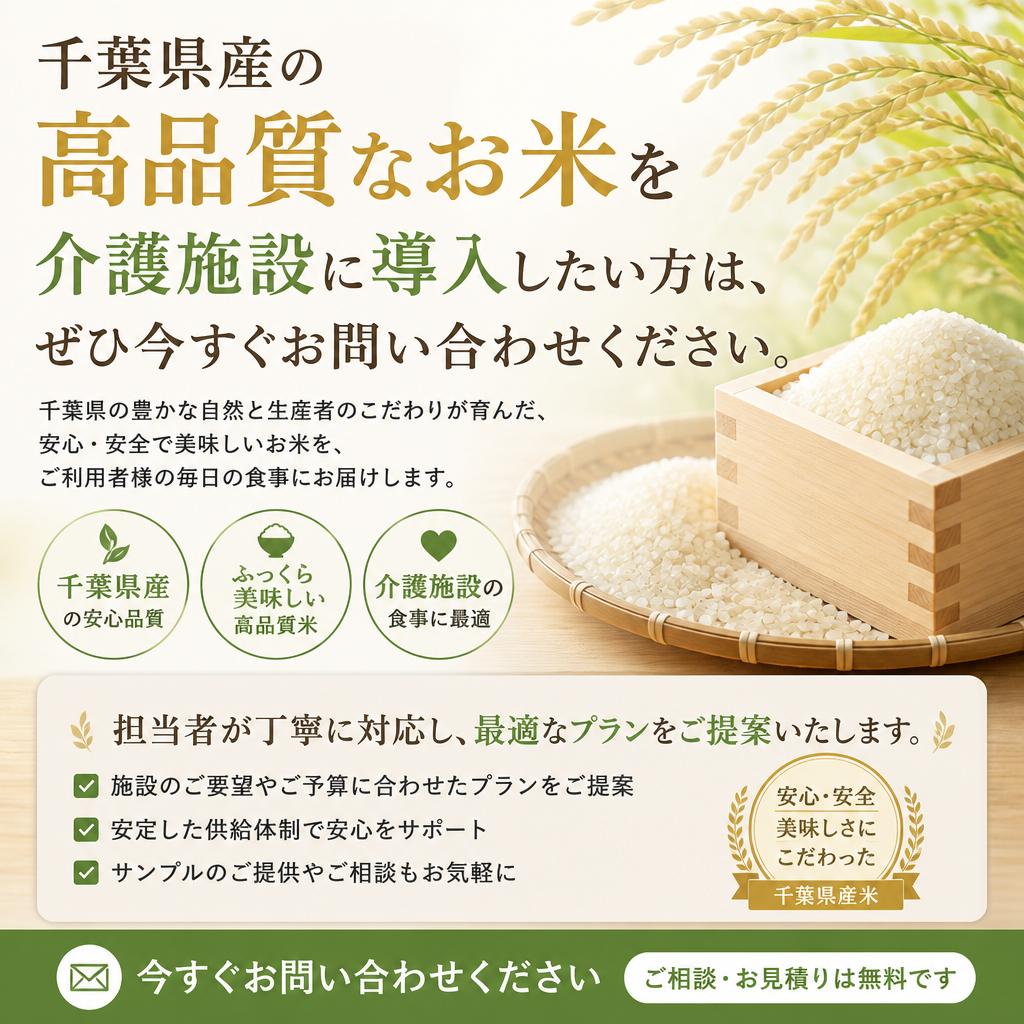 今すぐお問い合わせを