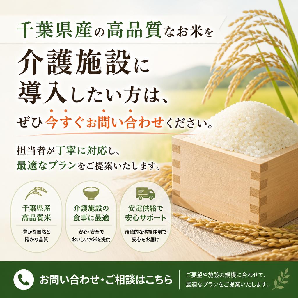 今すぐお問い合わせを