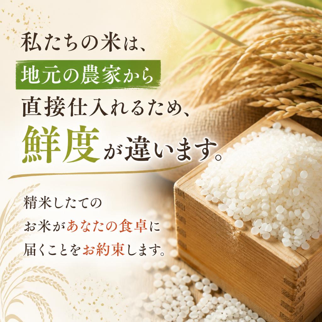地元農家から直送！新鮮さの秘密